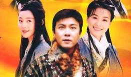 沈万三传奇在线观看