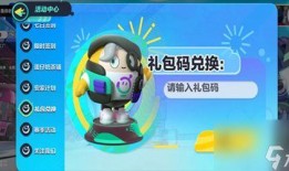 蛋仔最新返场爆料视频,精彩内容抢先看！