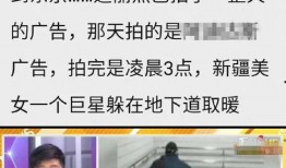 日本网友葛斯齐爆料视频,视频内容大揭秘！
