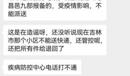 快递爆料最新消息,最新快递行业动态揭秘
